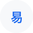 聂荣网易企业邮箱