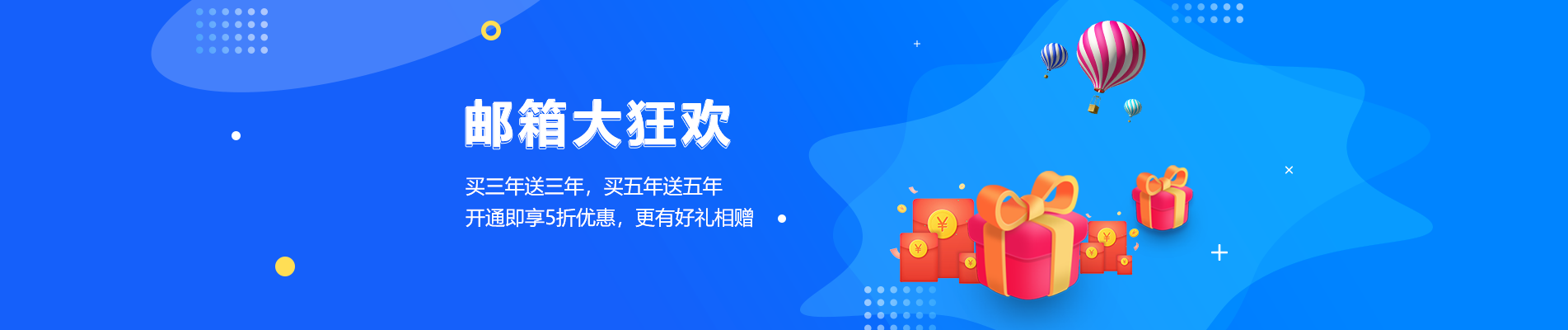 聂荣网易企业邮箱
