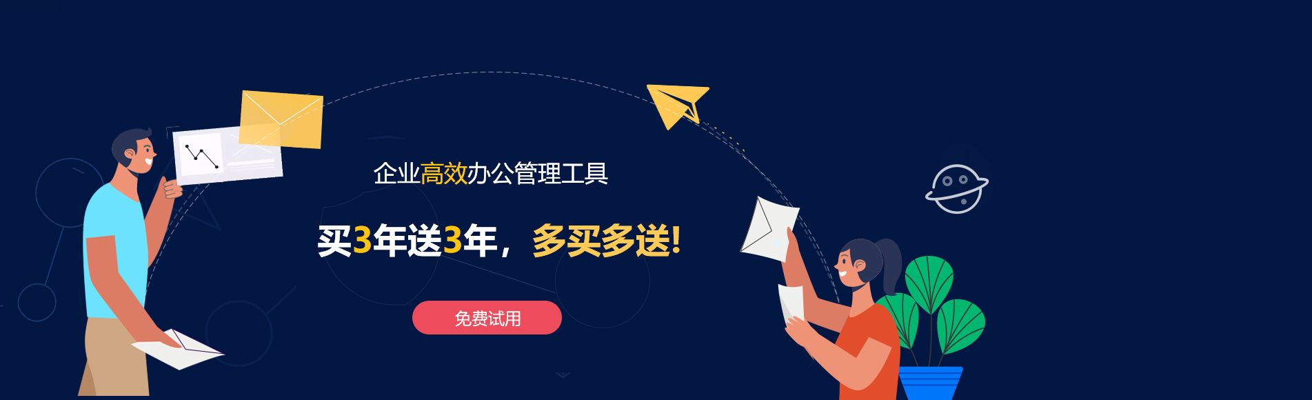 聂荣网易企业邮箱